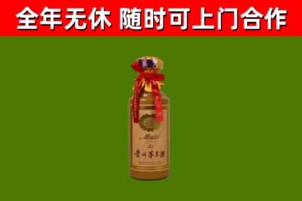 北票市烟酒回收30年茅台酒.jpg