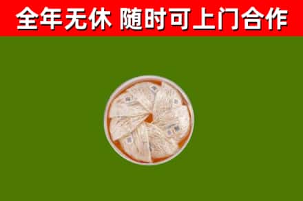 北票市回收燕窝
