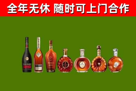 北票市烟酒回收洋酒价格.jpg