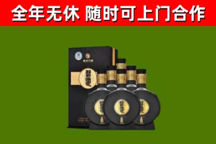 北票市回收习酒