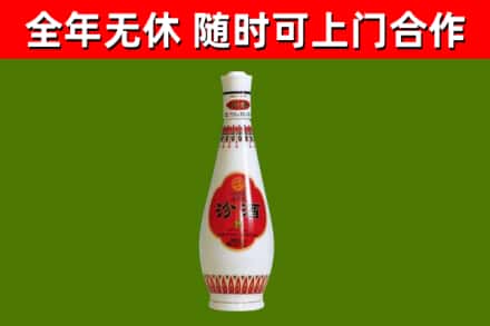 北票市回收老汾酒