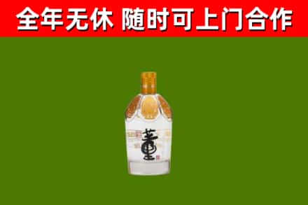 北票市回收董酒