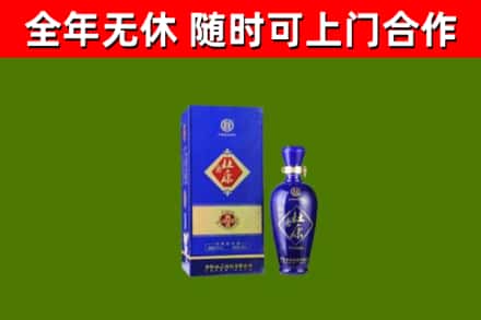 北票市回收杜康