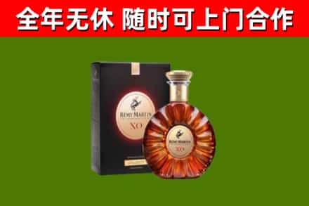 北票市烟酒回收人头马XO洋酒.jpg