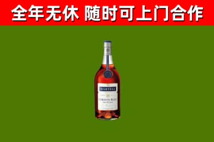 北票市烟酒回收马爹利蓝带洋酒.jpg
